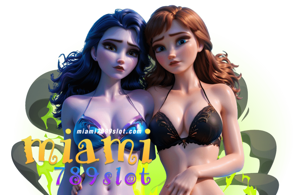 miami 789 slot แจกเครดิตฟรี